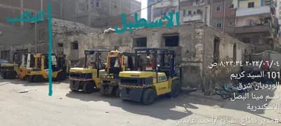 ارض مسجلة 566 متر في الورديان in الإسكندرية, الورديان - 12,000,000 EGP