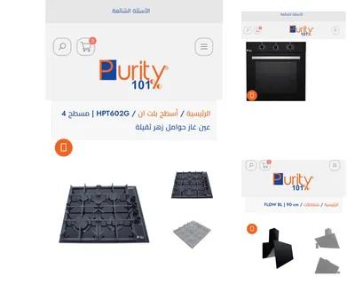 بوتجاز وشفاط وفرن بلت ان جديد بالكرتونه في الإسكندرية, برج العرب - 38,000 جنيه