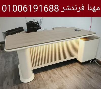 مكتب مدير طراز معبد اثاث شركات مودرن in Gharbia, Tanta - 23,100 EGP
