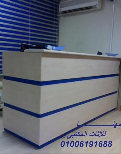 كاونتر شركات إستقبال عريض مقاسات متنوع في الجيزة, المهندسين - 21,000 جنيه