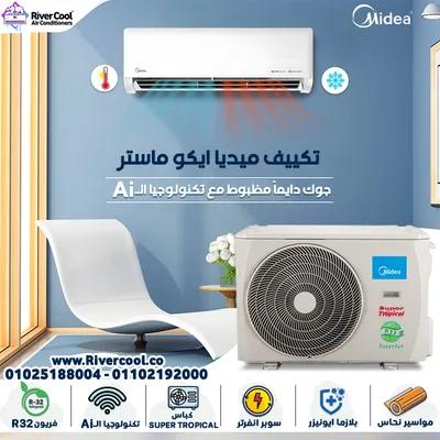 اختار Midea Eco Master لتكييف يجمع بين القوة والكفاءة و التو in Cairo, Hadayek Helwan - 1,000 EGP
