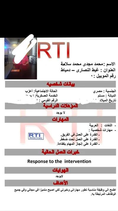 شغل اونلاين او اوف لاين كول سنتر في القاهرة, الحلمية الجديدة - 2,000 جنيه